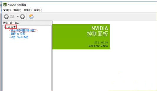 Win10ϵy(tng)ôO(sh)@ԣ