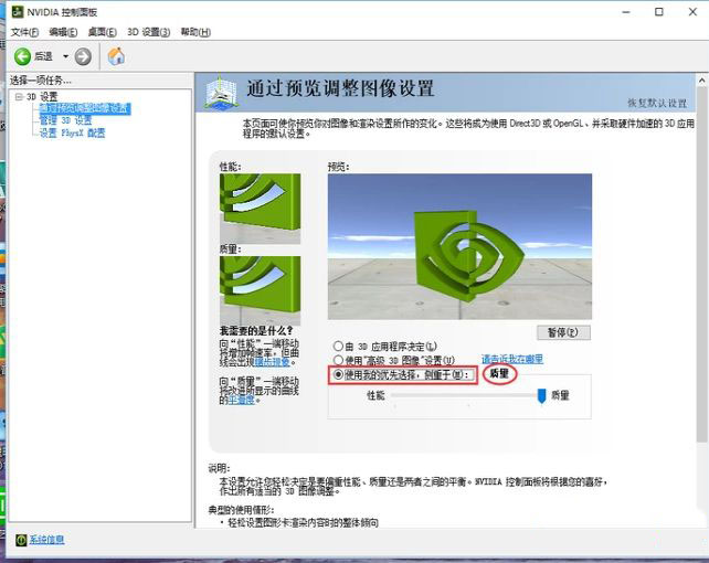 Win10ϵy(tng)ôO(sh)@ԣ