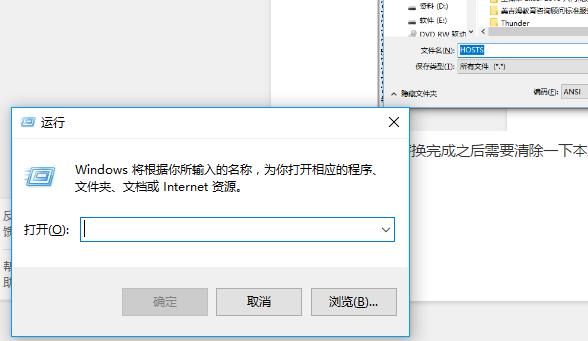 ޸hostsļ,xpϵy(tng)޸hostsļ(4)