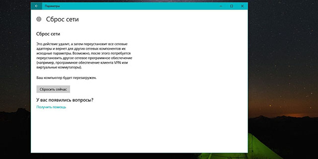 win10ϵy(tng)þW(wng)j(lu)O(sh),win10ϵy(tng)þW(wng)j(lu)O(sh)üɷ(2)