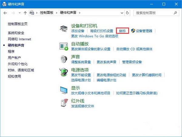 Win10֮·2(bio)Ҋôk