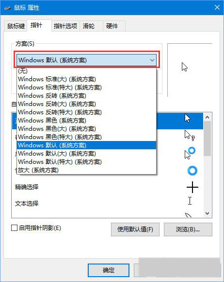 Win10֮·2(bio)Ҋôk