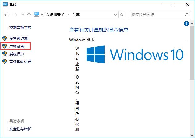Win10ϵy(tng)ôO(sh)h(yun)B