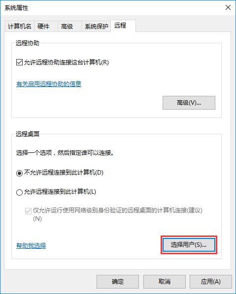Win10ϵy(tng)ôO(sh)h(yun)Bӣ