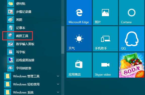 Win10ϵy(tng)ô؈D