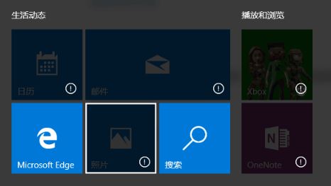 win10Ԏ(yng)ÈD(bio)@ʾЇ@̖o\еĽQ