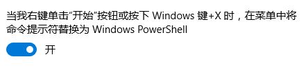 win10Ԏ(yng)ÈD(bio)@ʾЇ@̖o\еĽQ