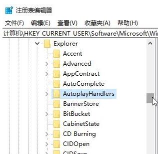 Win10ϵy΄hԄӲбO䣿