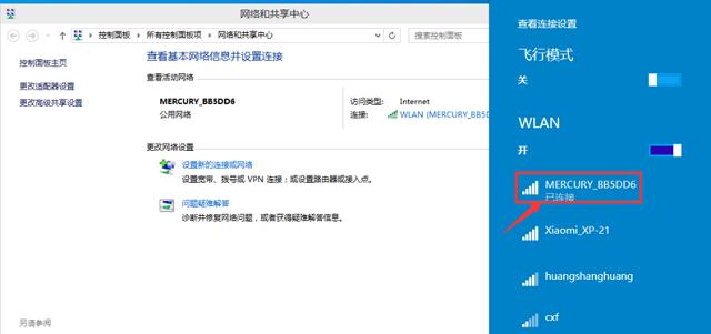 Win10oW(wng)j(lu)λ֏(f)