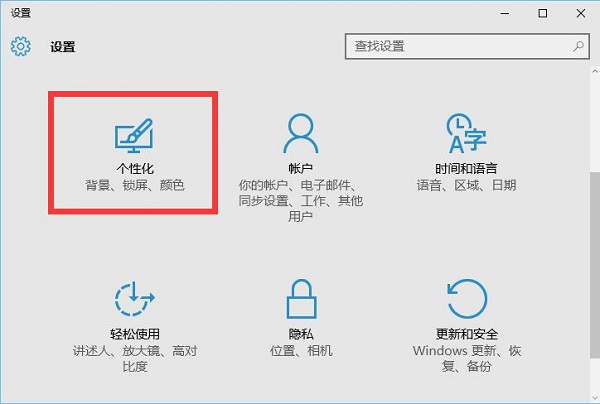Win10 οٰb