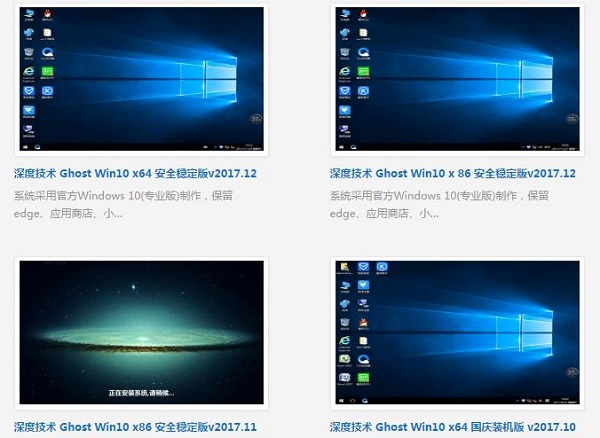 Win7ϵy(tng)ôWin10