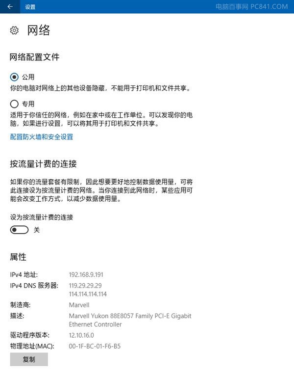 صP]Win10ԄӸ· Ĵ˸e