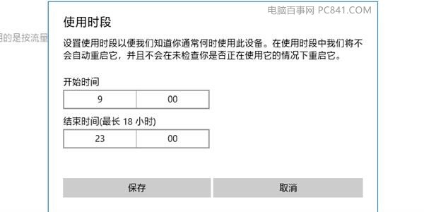 صP]Win10ԄӸ· Ĵ˸e