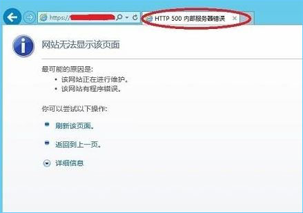 Win10ϵyʾhttp500Ȳe`ôk