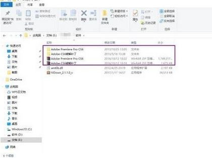 Win10ϵyadobe premiere pro cs6ƽΰb