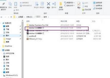 Win10ϵyadobe premiere pro cs6ƽΰb