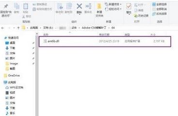 Win10ϵyadobe premiere pro cs6ƽΰb