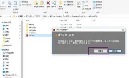 Win10ϵyadobe premiere pro cs6ƽΰb