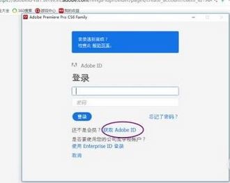 Win10ϵyadobe premiere pro cs6ƽΰb