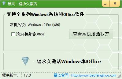 Win10ϵy(tng)ô鿴e`(bo)?