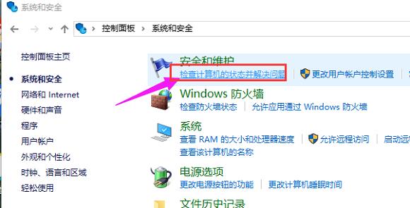 Win10ϵy(tng)O(sh)ô_(ki)ôk