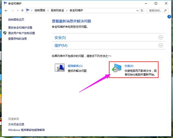 Win10ϵy(tng)O(sh)ô_(ki)ôk