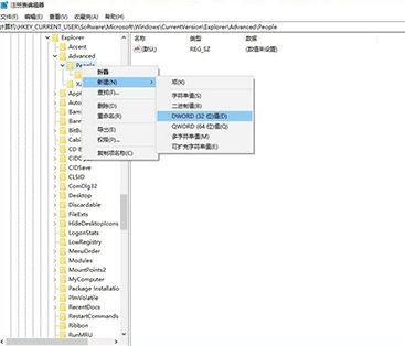 Win10΄ՙϵֻ3ôƣ