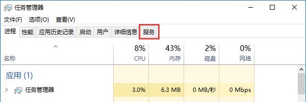 Win10ϵy(tng)bwʾЧwļôk