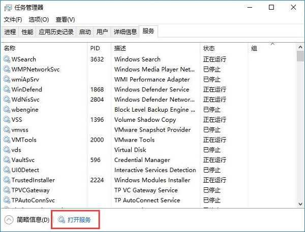 Win10ϵy(tng)bwʾЧwļôk