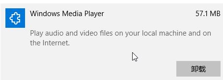 win10ϵy(tng)ļ_ʽ2 windows media playerԓôk