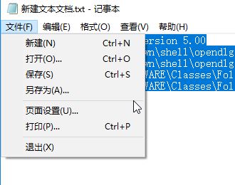 win10Iopendlgʲô?Iһ(xing)opendlgĽQ