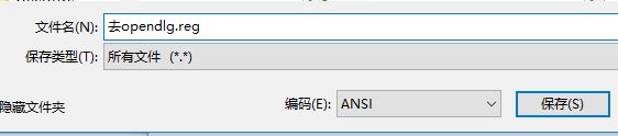 win10Iopendlgʲô?Iһ(xing)opendlgĽQ