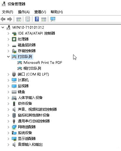 Win10ϵy(tng)ʾo(w)ӡ,ƺδbӡC(j)ô̎