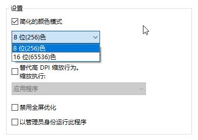 Win10޸ϵy(tng)}ɫ΄(w)ڲԄ׃ɫô̎