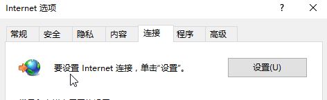 win10g[Ԅ(dng)L127.0.0.1ô?