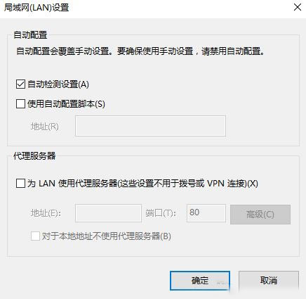 Win10g[Ԅ(dng)L127.0.0.1ʲôr