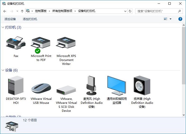 win10ӡC(j)e(cu)`0x00000709ĽQ