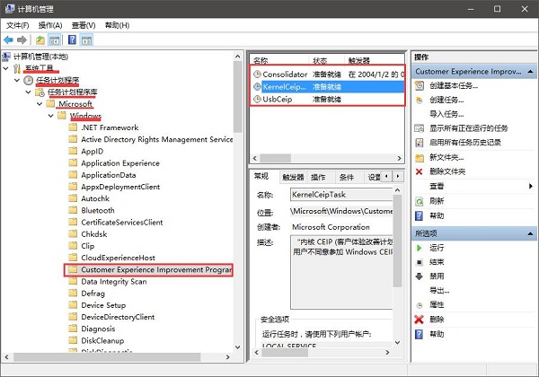 Win10ϵytask schedulerռCPU100ô̎