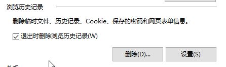win10űPoϵy(tng)Rr(sh)ļĽQ