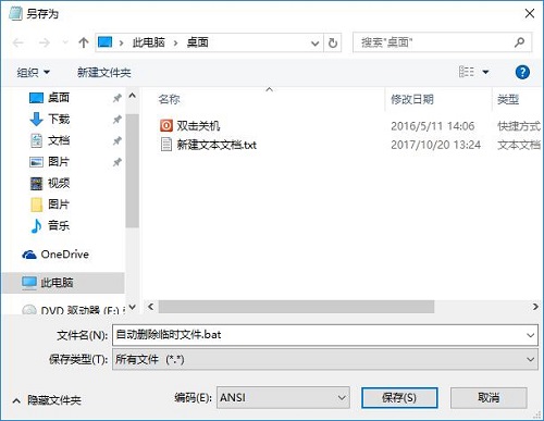 Win10űPoϵy(tng)Rr(sh)ļĽQ