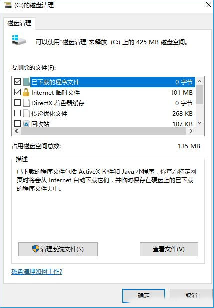 Win10űPoϵy(tng)Rr(sh)ļĽQ