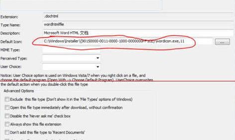 win10ϵy(tng)жdwpsD(bio)ĽQ