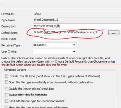win10ϵy(tng)жdwpsD(bio)ĽQ
