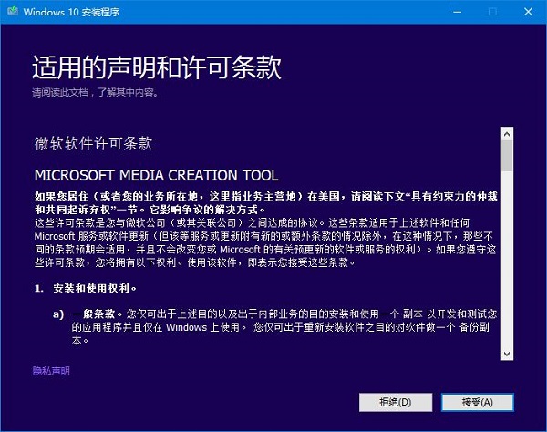 ΢ܛٷWindows 10d