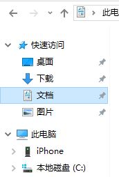 win10ϵy(tng)QQw܇ôFPS(sh)