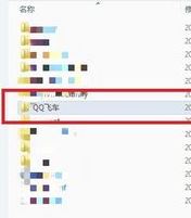 win10ϵy(tng)QQw܇ôFPS(sh)