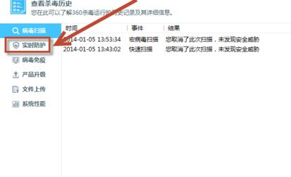 Win10ϵy(tng)360xļ?