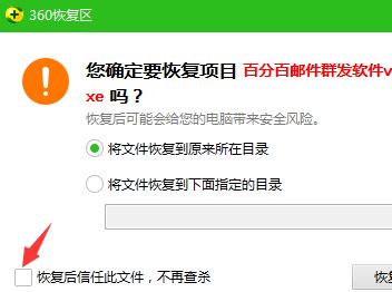 Win10ϵy(tng)360xļ?