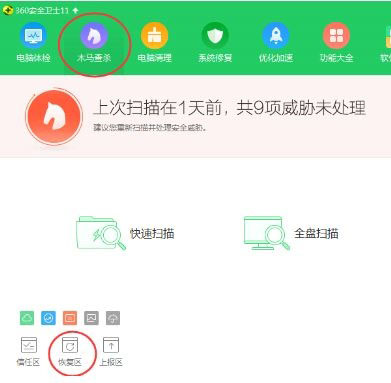 Win10ϵy(tng)360xļ?