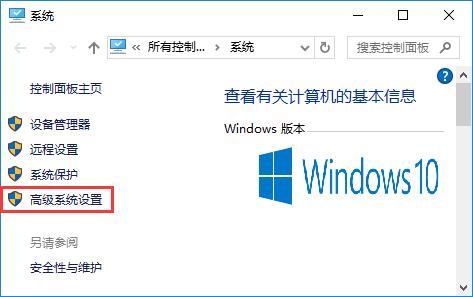 Win10νҕX}Ԫأ